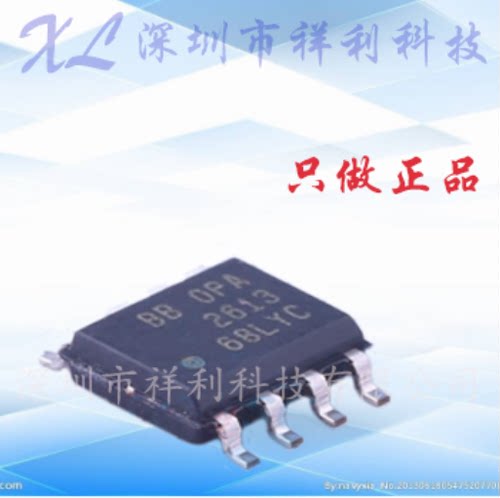 OPA2613IDR  OPA2613封装SOP-8【供应TI双路宽带器芯片】全新原装