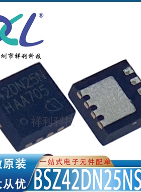 BSZ42DN25NS3G BSZ42DN25N 42DN25N【供应N沟道MOS管】全新原装