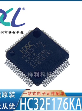HC32F176KATA-LQ64 HC32F176KATA【供应HDSC微单片机】全新原装