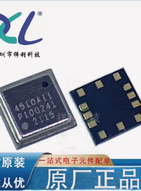 ZMOD4510AI1V ZMOD4510封装LGA12【RENESAS加速器芯片】全新原装