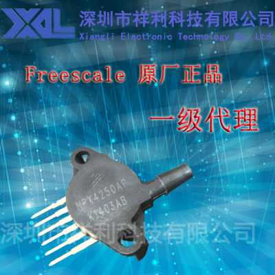 MPX4250AP   MPX4250 封装SIP【供应Freescale 传感器】一级货源