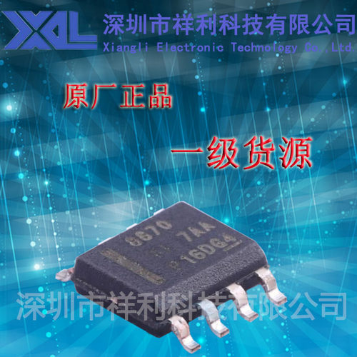 DRV8870DDAR  DRV8870封装SOP8【供应TI电机控制器芯片】全新原装