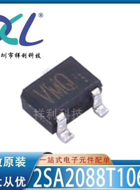 2SA2088U3T106Q 2SA2088T106Q 2SA2088【供应二极管】全新原装