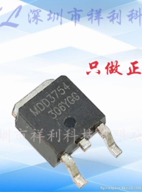 MDD3754RH  MDD3754封装TO-252【供应MAGNACHIP功率MOS】全新原装