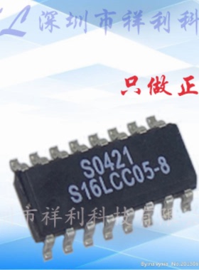 S16LCC05-8 S16LCC05【供应SENSITRON储存/闪存器芯片】全新原装