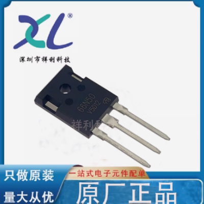 IXFR66N50Q2-VB IXFR66N50Q2 66N50【供应二三极管】全新原装