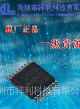 LM5025MTCX  LM5025MTC封装TSSOP16【供应TI开关控制器】全新原装