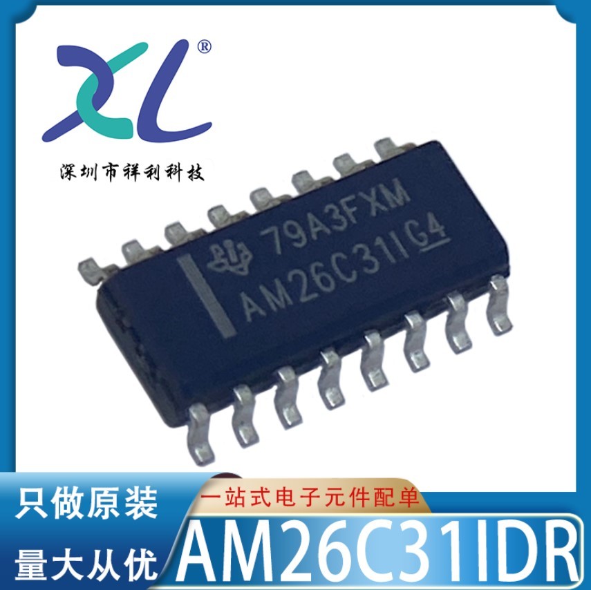 AM26C31IDR AM26C31I AM26C31【供应TI四路分线芯片】全新原装
