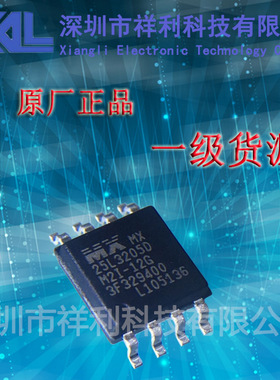 MX25L3205DM2I-12G   MX25L3205D【供应MXIC存储器芯片】全新原装