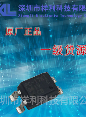 PC-17K1  PC17K1 PC17K1CTN【供应KODENSHI光耦隔离器】全新原装