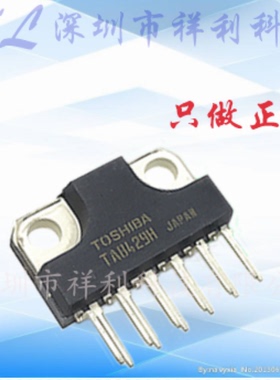 TA8429HQ  TA8429H  TA8429封装ZIP-12【供应TOSHIBA控制器模块】