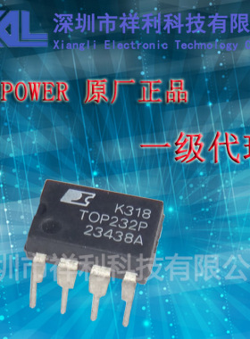 TOP232PN  TOP232封装DIP-7【供应Power离线开关器芯片】全新原装