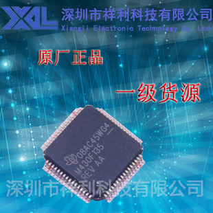 M430F135  封装TQFP-64【供应TI全系列控制器芯片】一级货源