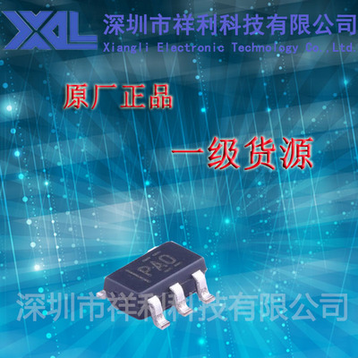 TLV70433DBVR  TLV70433 封装SOT23-5【供应TI低压差稳压器芯片】