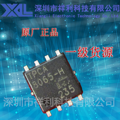 TPCA8065   TPCA8065-H【供应TOSHIB全系列电脑芯片】一级货源