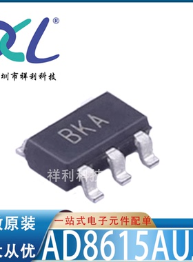 AD8615AUJZ-REEL AD8615AUJ 丝印BKA【AD运算器芯片】全新原装
