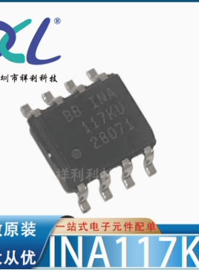 INA146UA/2K5G4 INA146UA INA146【供应TI运算器芯片】全新原装