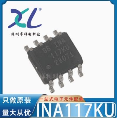 INA146UA/2K5G4 INA146UA INA146【供应TI运算器芯片】全新原装