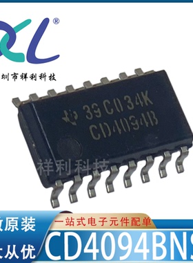 CD4094BNSR CD4094BNS CD4094B【供应TI移位寄存芯片】全新原装