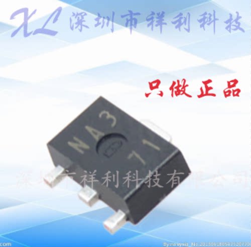 2SK2055-T1-AZ  2SK2055-T1  2SK2055【供应RENESAS小功率MOS管】