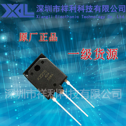 K2225    2SK2225 封装TO-3P【供应瑞萨 RENESA 系列电源变频器】