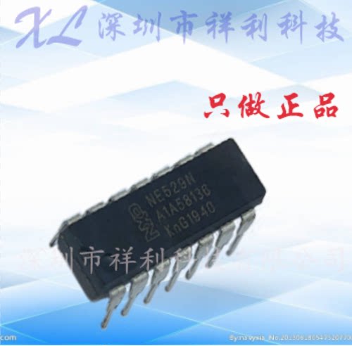 NE529N  NE529封装DIP-14【供应放大器/比较器控制芯片】全新原装