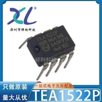 TEA1522P TEA1522封装DIP-8【供应液晶电源控制器芯片】全新原装
