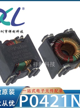 P0421NLT P0421NL P0421封装SMD-4【供应PULSE滤波器】全新原装