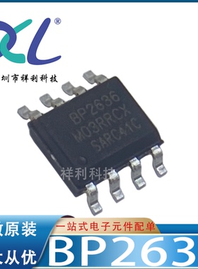 BP2636 BP2636B BP2636C BP2636D【供应BSP升压芯片】全新原装
