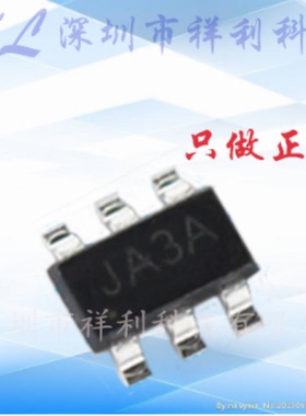 JW5033S JW5033T JW5033H封装SOT23-6【供应降压转换器】全新原装