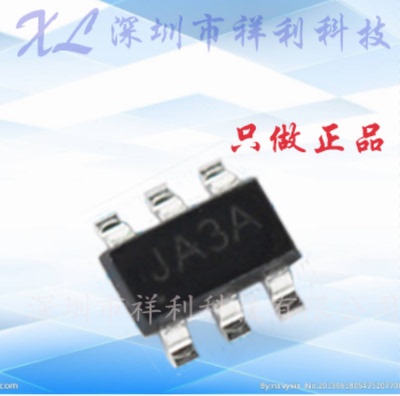 JW5033S JW5033T JW5033H封装SOT23-6【供应降压转换器】全新原装