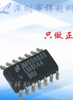 LM6144BIMX/NOPB  LM6144封装SOP14【供应TI线性放大器】全新原装