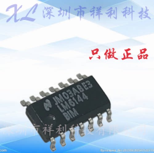 LM6144BIMX/NOPB  LM6144封装SOP14【供应TI线性放大器】全新原装
