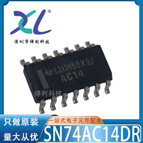 SN74AC14D SN74AC14 74AC14DR【供应TI触发逻辑芯片】全新原装