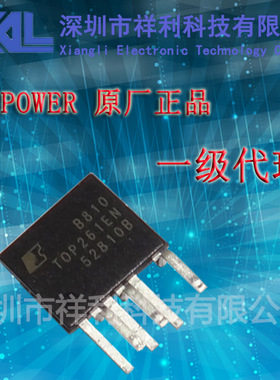 TOP261EN TOP261封装ESIP-7【供应Power液晶电源芯片】全新原装