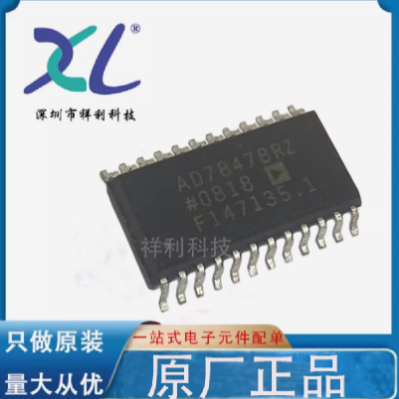 AD7847BRZ-REEL AD7847BRZ AD7847【供应AD模数芯片】全新原装