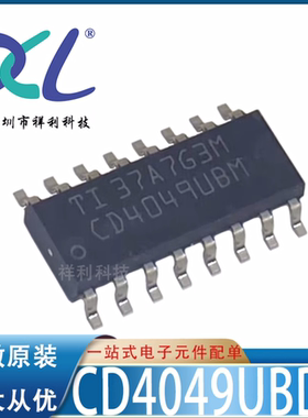 CD4049UBDR CD4049UBM CD4049UBD CD4049【TI缓冲器】全新原装