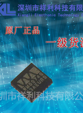 WM8974   WM8974CGEFL 封装QFN-24【供应WOLFSON系列音频芯片】