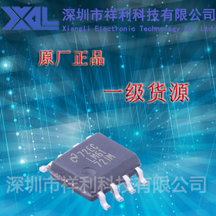 LM6172IMX/NOPB LM6172IM封装SOP8【供应TI双路高速低失芯片】