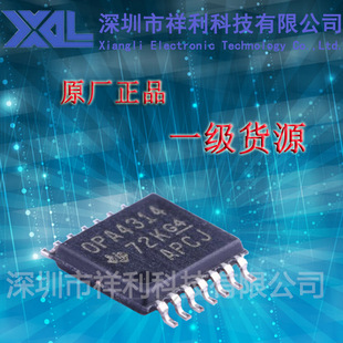 UCC25702PW   UCC25702PWTR封装TSSOP-14【供应TI控制器单片机】