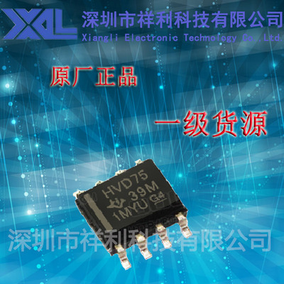 SN65HVD75DR   HVD75封装SOP-8【供应TI系列收发器芯片】一级货源