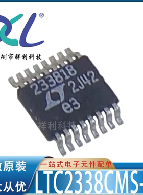 LTC2600IGN#PBF LTC2600I LTC2600【LINEAR模数芯片】全新原装