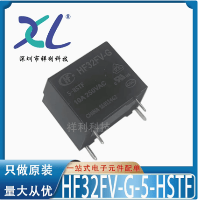 HF32FV-G-5-HSTF HF32FV-G/5-HSTF【HONGFA开关继电器】全新原装