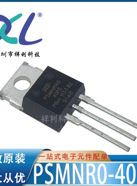 PSMN8R0-40PS PSMN8R0封装TO-220【供应晶体管/二极管】全新原装