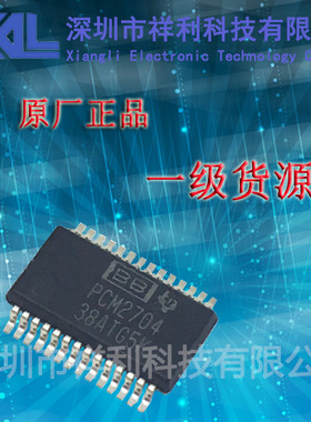 PCM2704CDBR  PCM2704C  PCM2704封装SSOP28【供应TI放大器芯片】