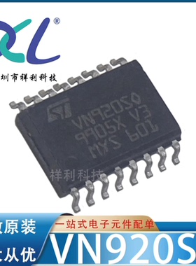 VN920SO13TR VN920SO封装SOP-16【供应ST电脑版芯片】全新原装