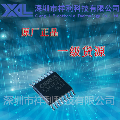 CS5340-CZZR   CS5340-CZZ  CS5340【供应CIRRUS音频转换器芯片】