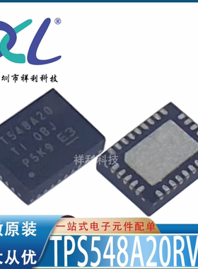 TPS548A20RVER TPS548A20 T548A20【供应TI开关芯片】全新原装
