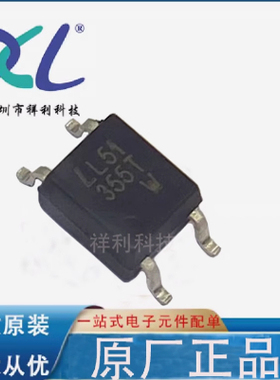 LTV-355T LTV355T 2.54mm封装SOP-4【供应隔离器芯片】全新原装