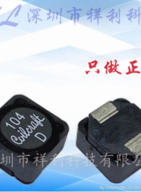 MSS1260T-104MLD  MSS1260T-104MLB【供应线艺功率电感】全新原装